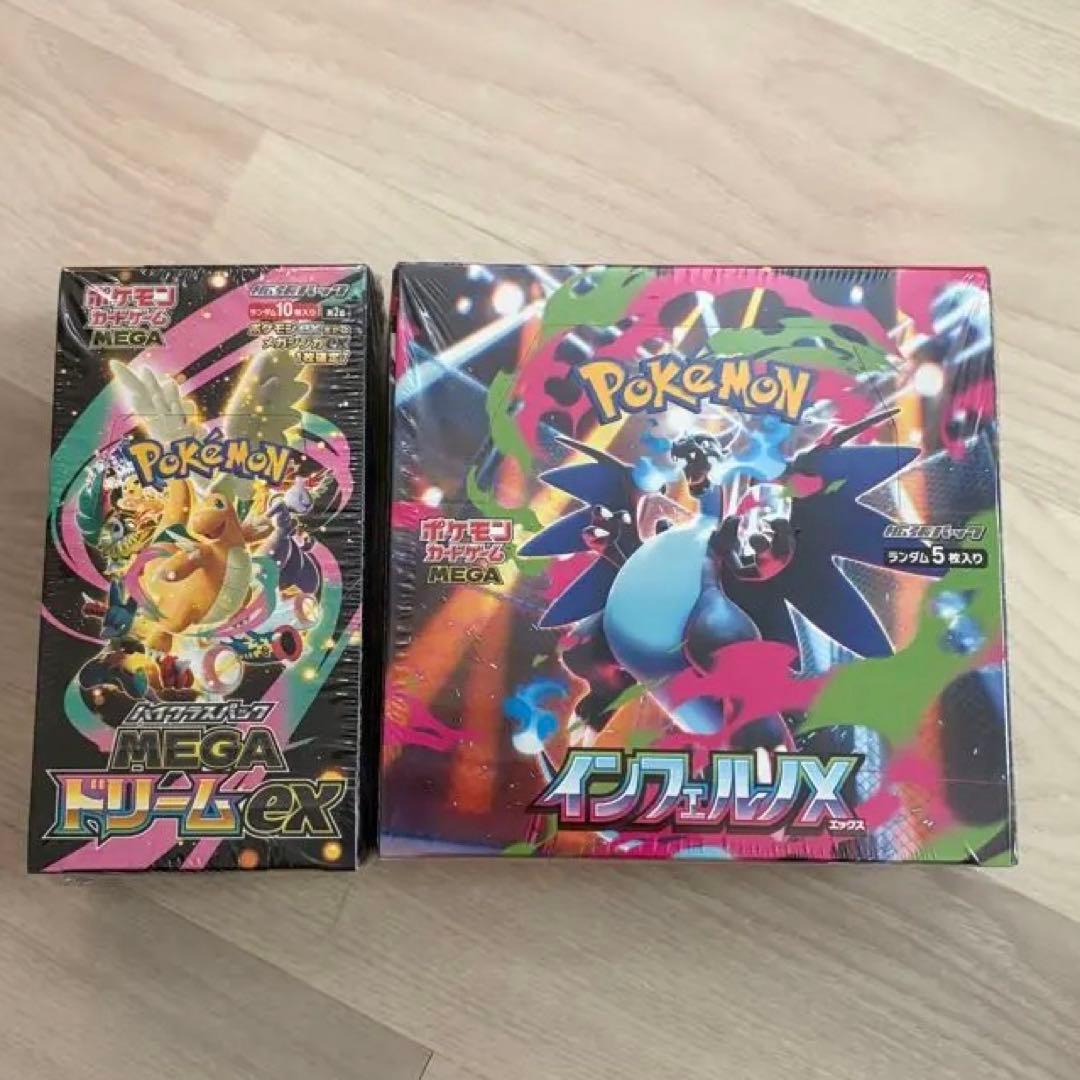 ポケモンカード MEGAドリームEX インフェルノEX シュリンク付き