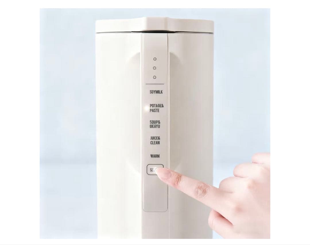 自動調理スープジャー ライトベージュ