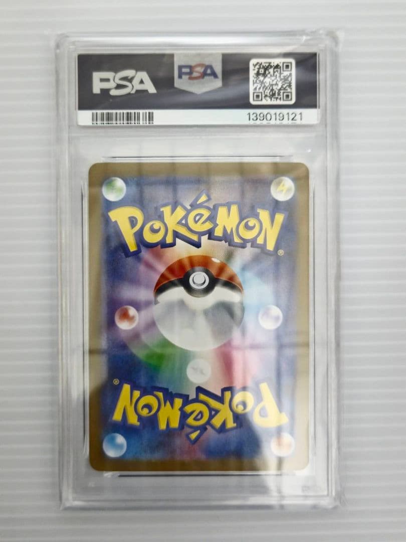 PSA10 ポケモンカード キュレムex SAR SV11B GEM MT