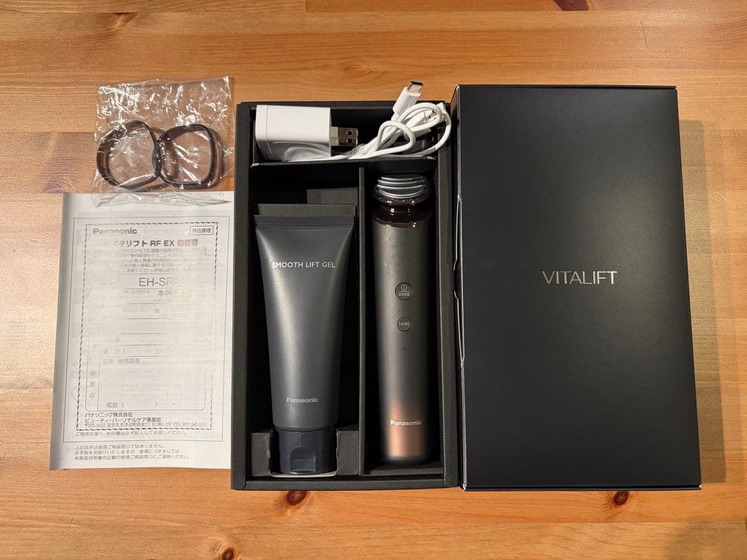 【Panasonic バイタリフト】EH-SR86