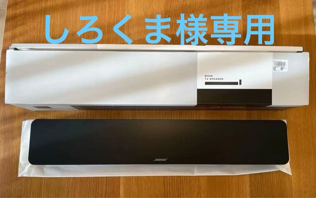 ボーズBose TV Speaker コンパクトサウンドバー