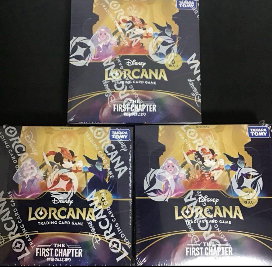 ロルカナ　物語のはじまり　3box