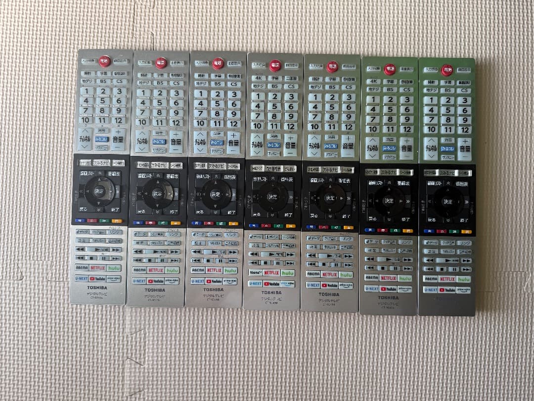 中古TOSHIBA テレビ用リモコン CT-90494です(⁠^⁠^⁠)