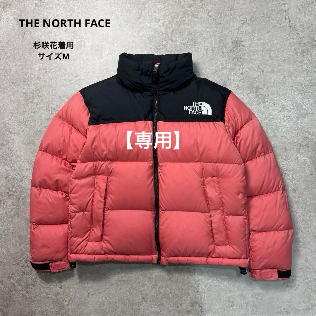 【naka7616】ノースフェイス ダウンジャケット M ヌプシ