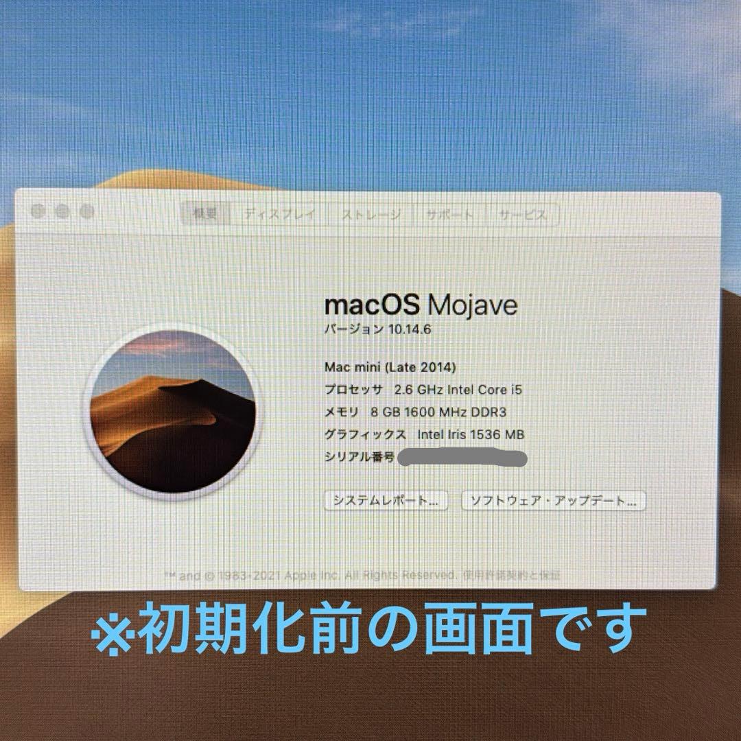 Mac mini Late 2014 メモリ8GB ストレージ1TB 動作確認済