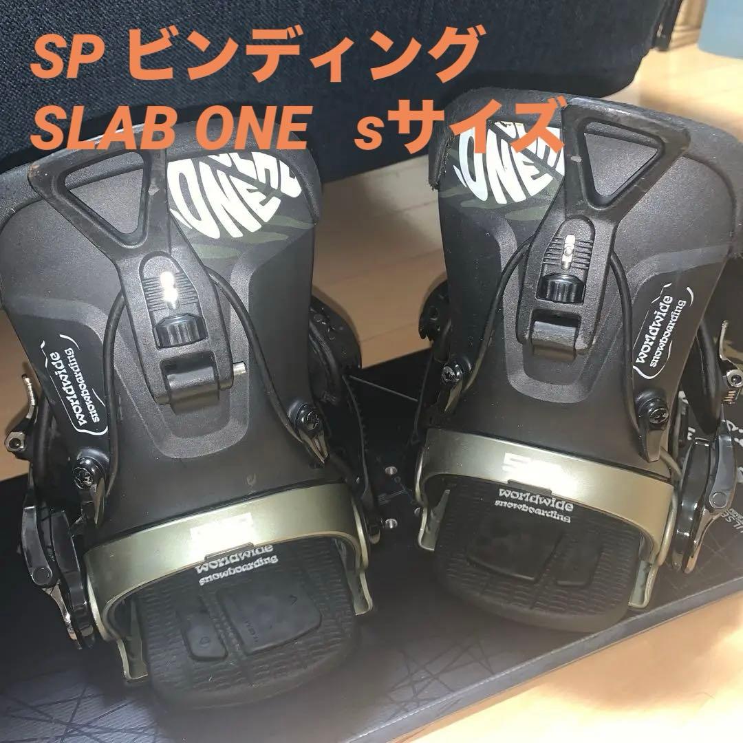 SP binding SLAB one Sサイズ