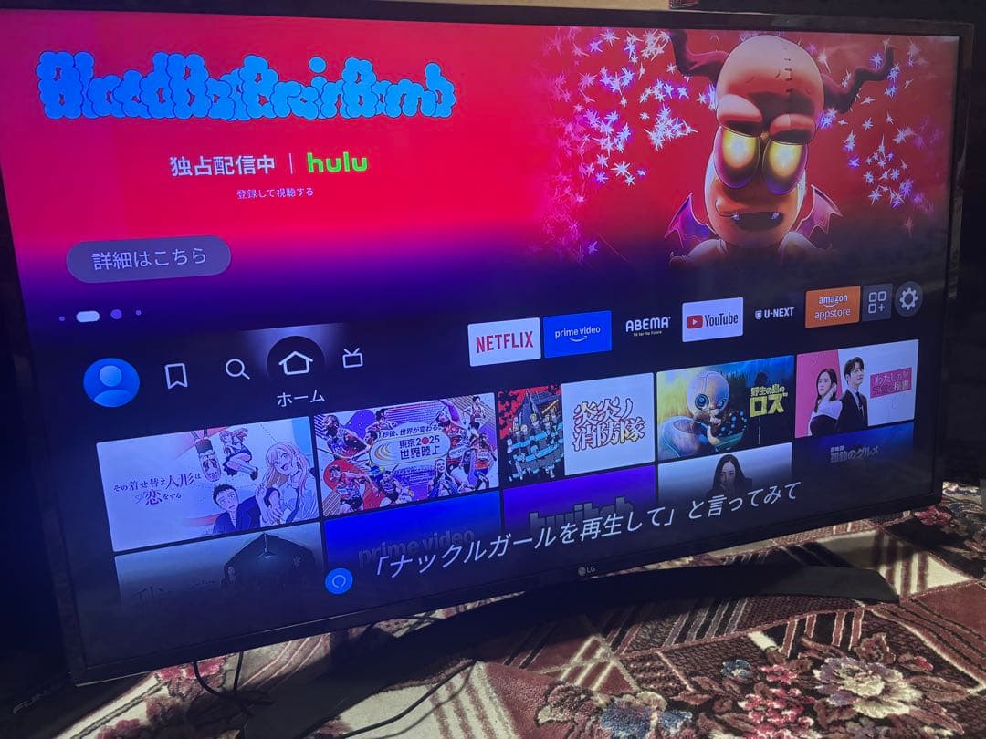 LG 4K,Wi-Fi対応 アプリ多数 43インチ液晶テレビ 43UJ630A