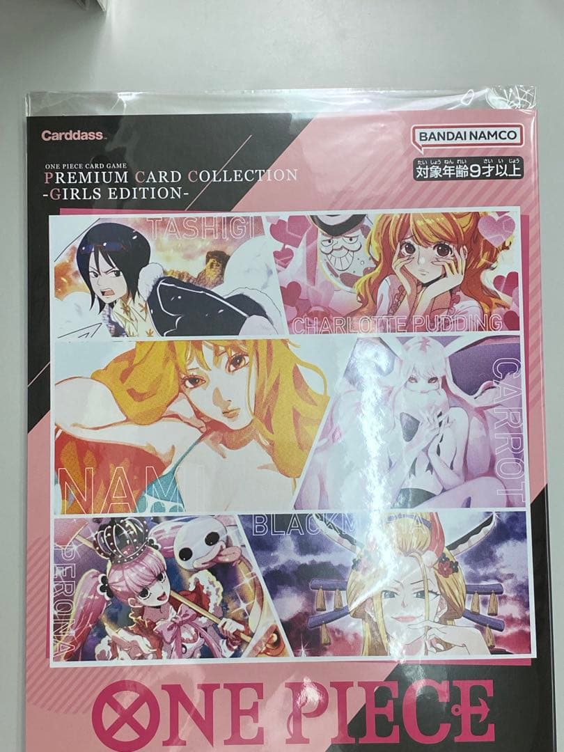 未開封　ワンピース　プレミアムカードコレクション　ガールズエディション