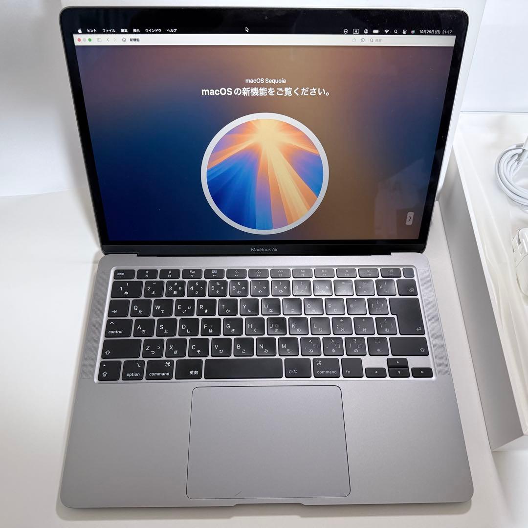 【Intel】 MacBook Air 13インチ 2020 Early