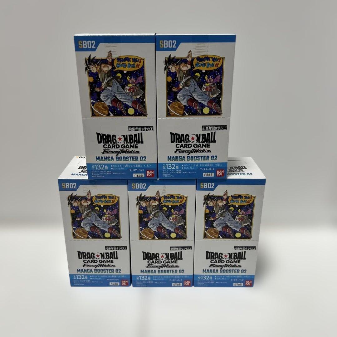 ドラゴンボールフュージョンワールド　マンガブースター02 5BOXテープ付未開封