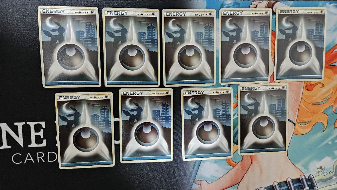 基本悪エネルギー9枚　レジェンド　ブラッキー