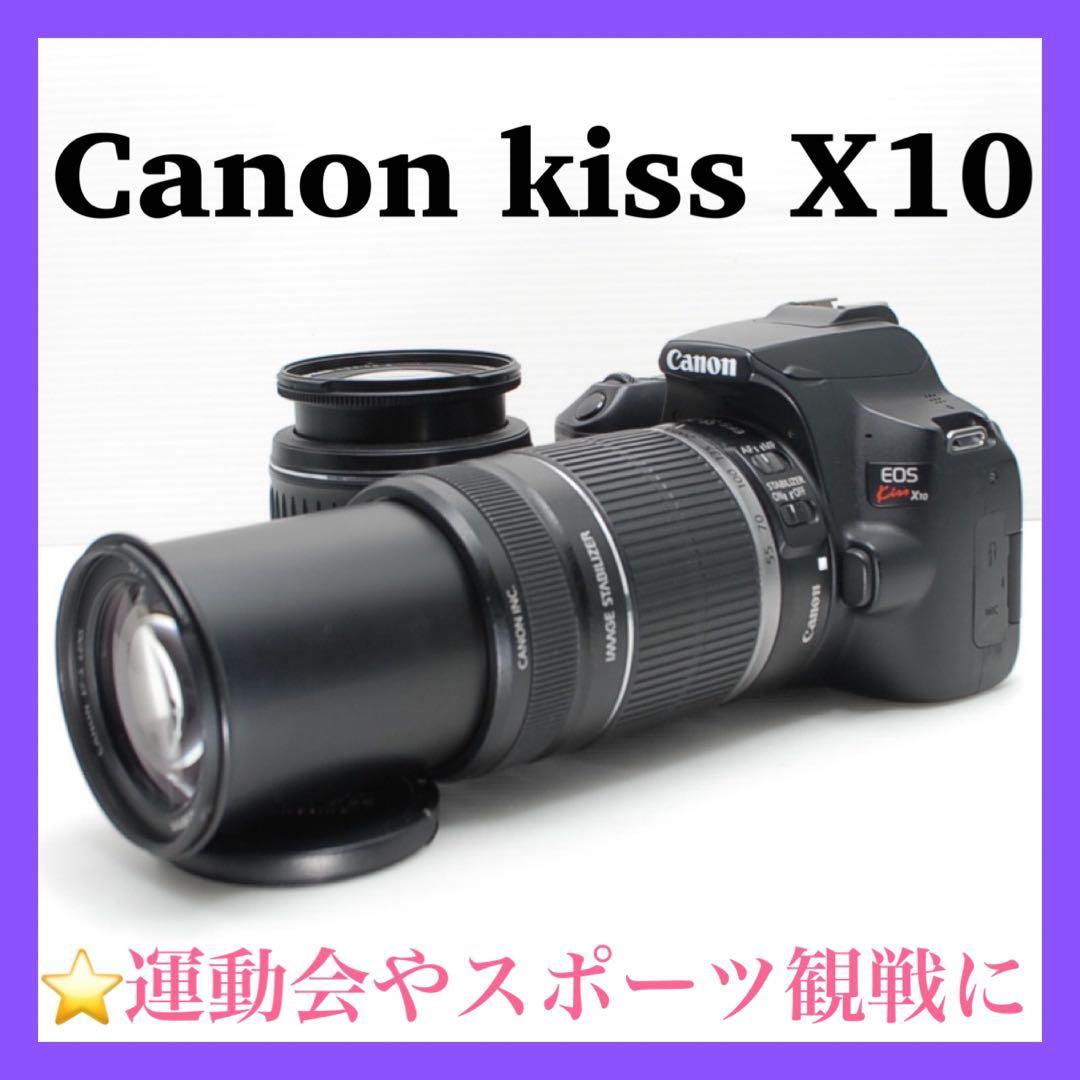 ❤️べこる様❤️Canon kiss X10 Wi-Fi機能付き 大人気 美品 両親