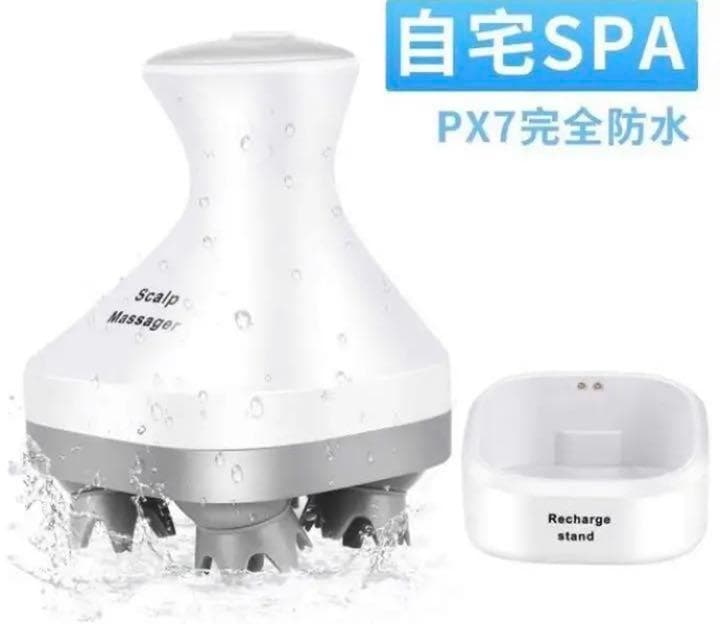 この1台で毎日極上の自宅SPA♪❤プロの手技を完全再現❣ヘッドマッサージャー