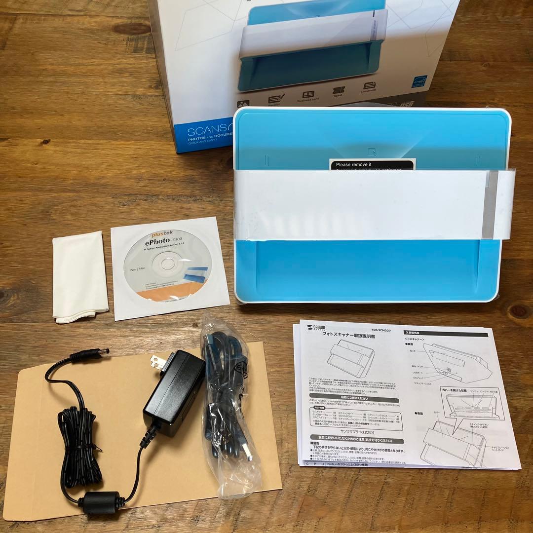 【美品】フォトスキャナー　Plustek ephoto z300