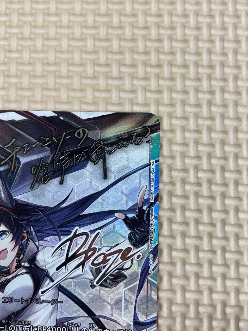 ユニオンアリーナ　学マス　アークナイツ　ブレイズ　パラレル