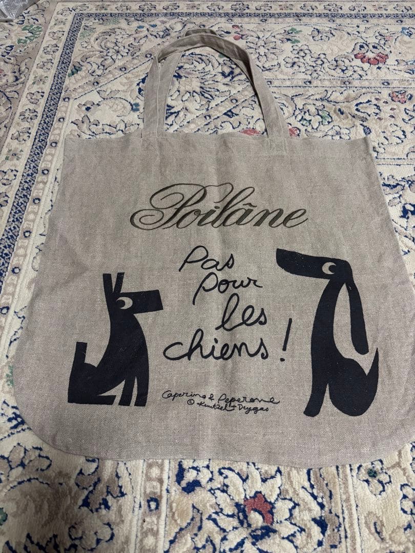 ポワラーヌトート