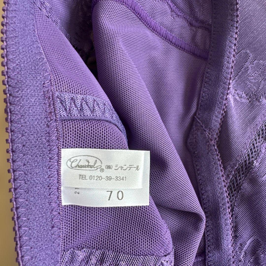 シャンデール フルロングガードル 70 【新品】紺　ネイビー　補正下着