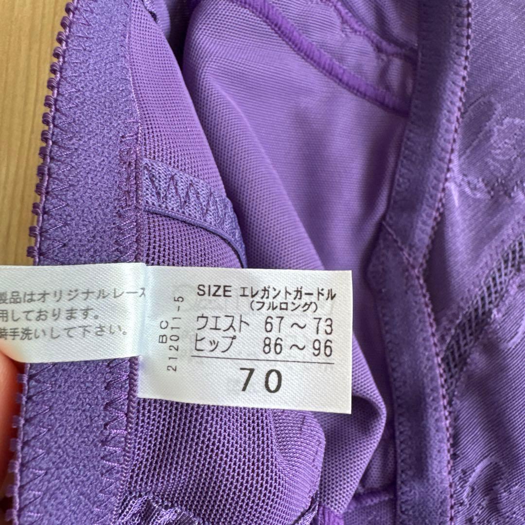 シャンデール フルロングガードル 70 【新品】紺　ネイビー　補正下着