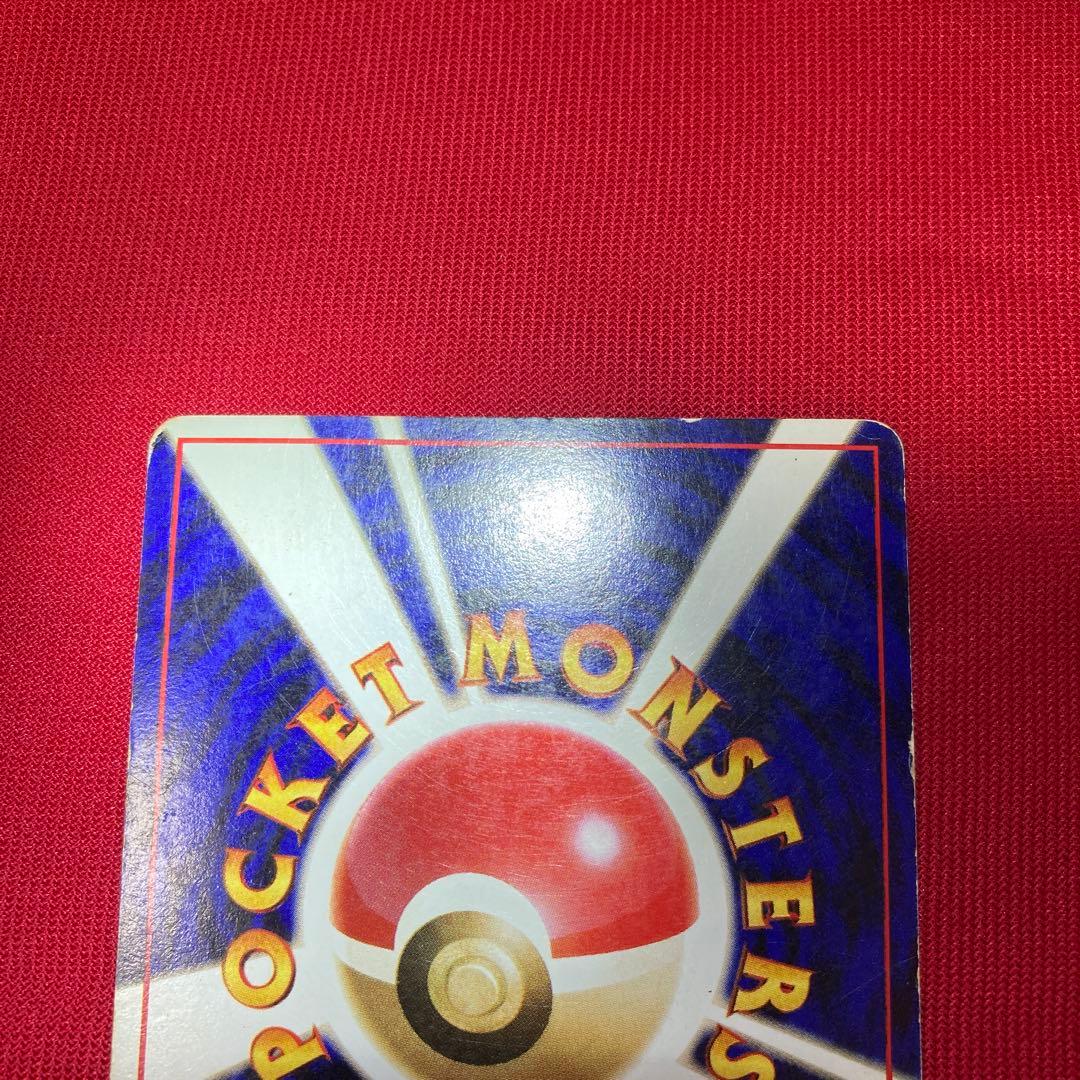 ポケモンカード　旧裏　リザードン　③