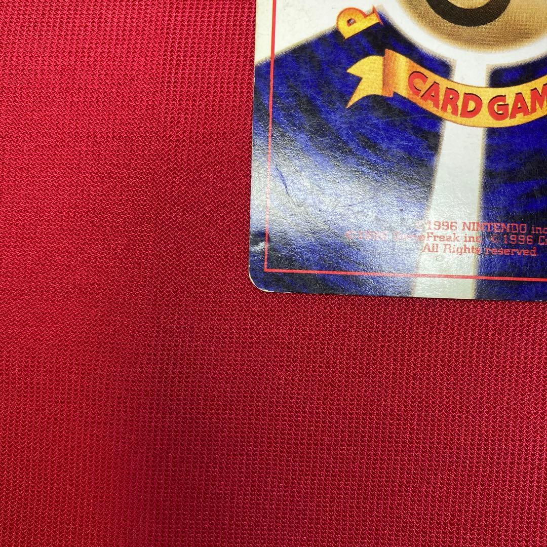 ポケモンカード　旧裏　リザードン　③