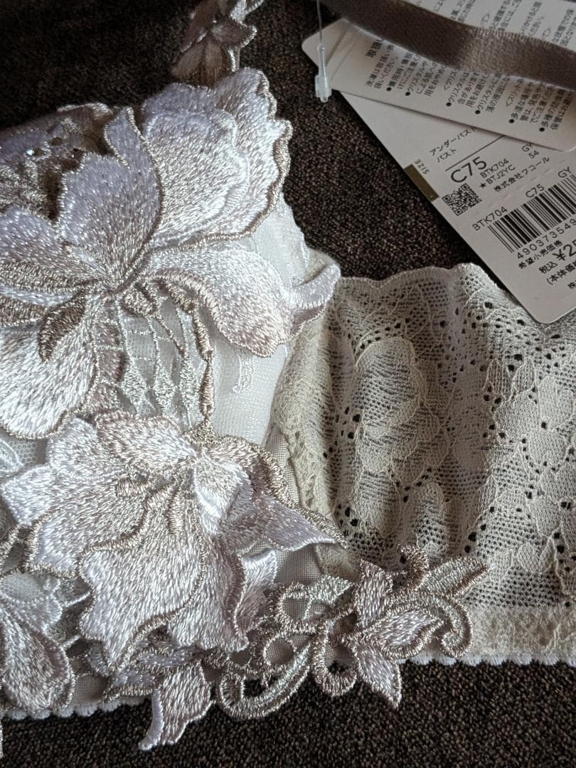 。m様。サルート、04グループ、事前予約コレクションブラジャーC75サイズ。