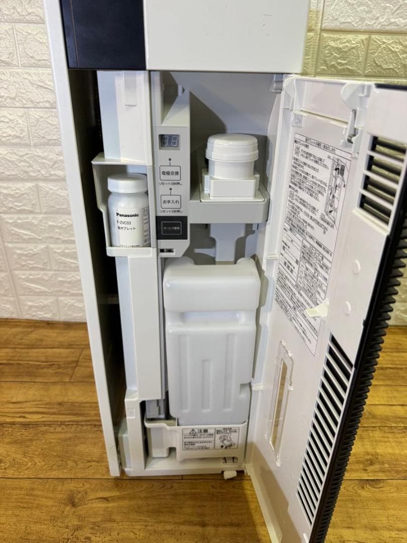 パナソニック 次亜塩素酸空間除菌脱臭機 F-MV4100 ジアイーノ