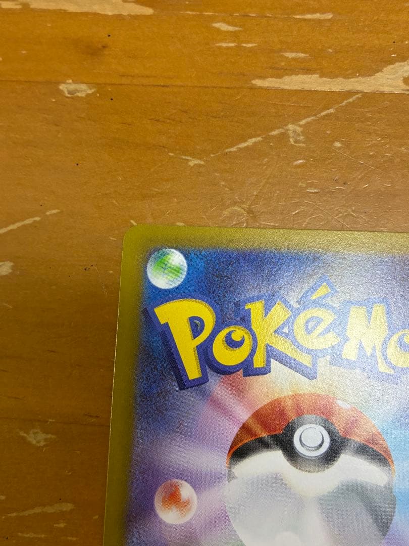 ニャース ex 170 HP トレーディングカード