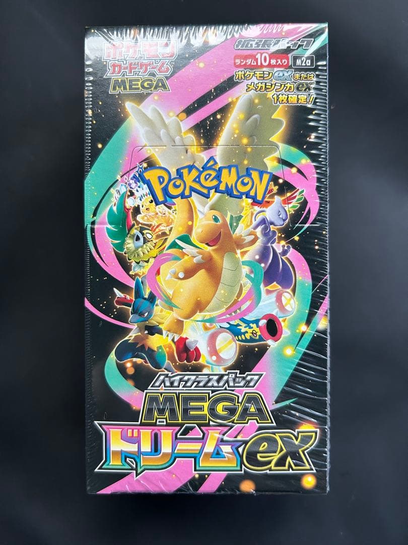 シュリンク付きポケモンカードゲームハイクラスパック MEGAドリームEX BOX