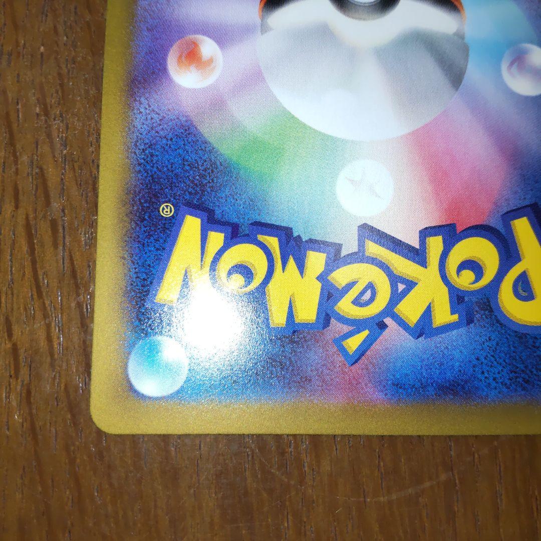 ニャースex 114/080SAR