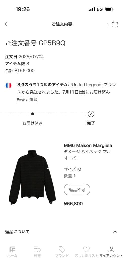 MM6 Maison Margiela ダメージハイネック プルオーバー