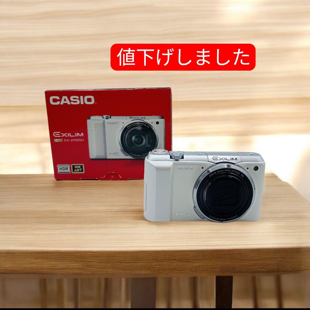 美品！CASIO EXILIM HS EX-ZR850 コンパクトデジタルカメラ