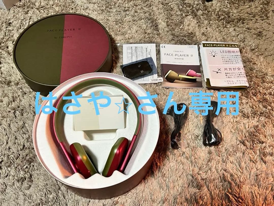 FACE PLAYER II フェイスプレイヤー2