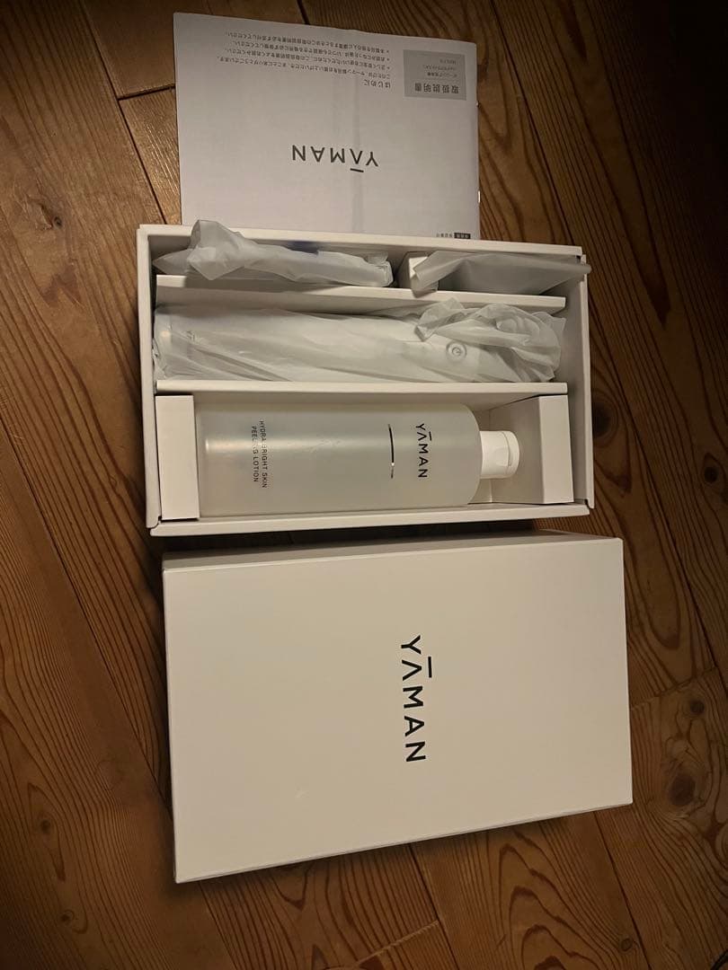 YA-MAN ハイドラブライトスキン【医療機関専売品】