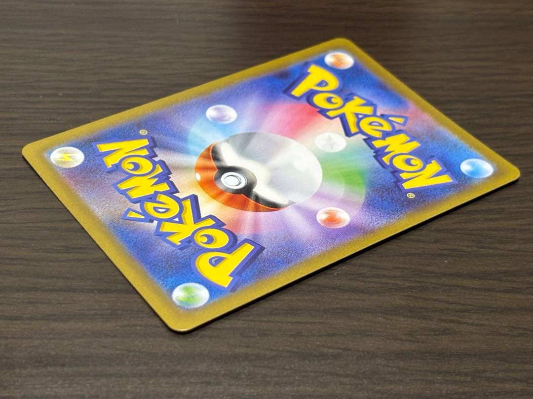 メガリザードンX ex SAR 極美品