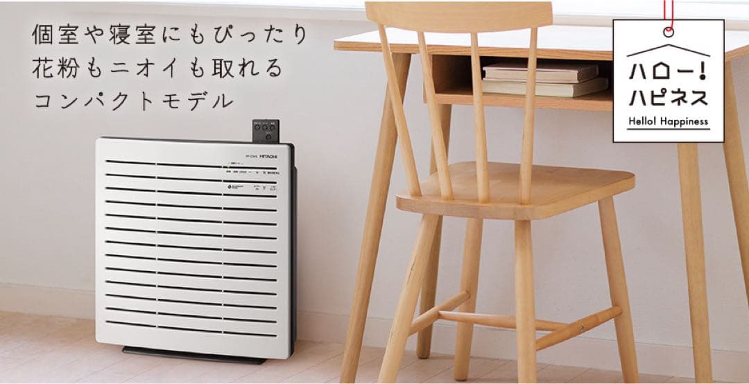 日立 空気清浄機 EP-Z30S ホワイト