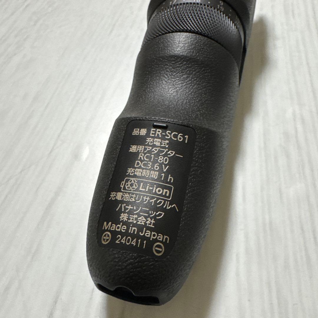 パナソニック ER-SC61 ヘアーカッター プログレード　バリカン
