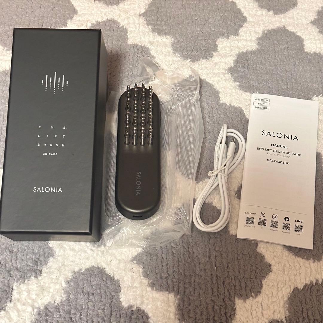 SALONIA EMSリフトブラシ