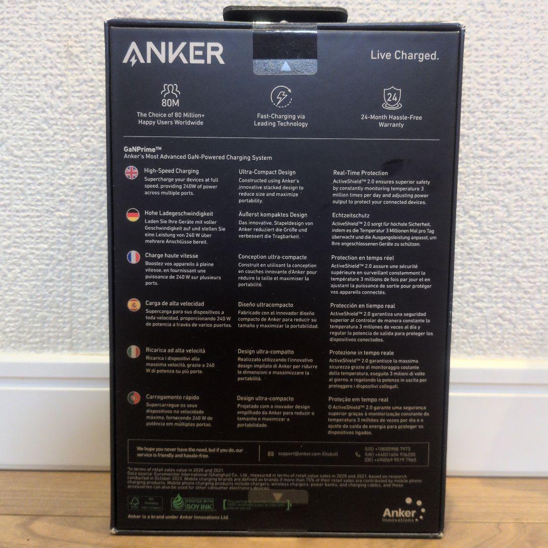 Anker Prime 240WGaN DesktopCharger 電源タップ