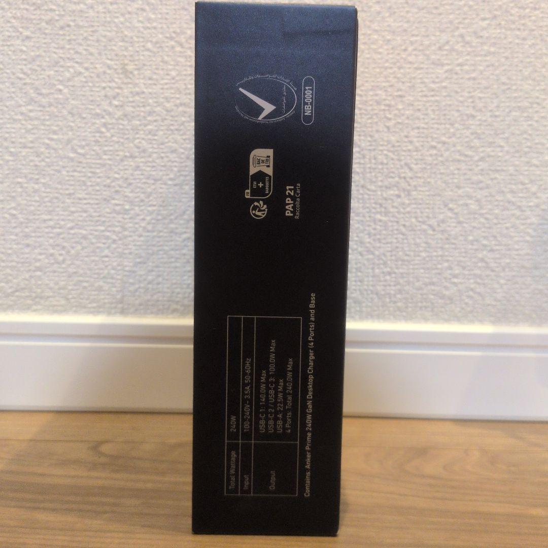 Anker Prime 240WGaN DesktopCharger 電源タップ