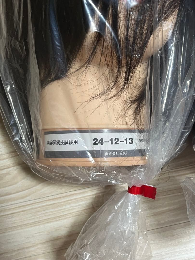 美容師実技試験用のカット用標準仕様モデルウィッグ6個セット
