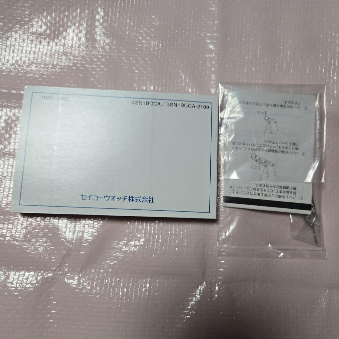 SEIKO ルキア ソーラー電波時計 ゴールド