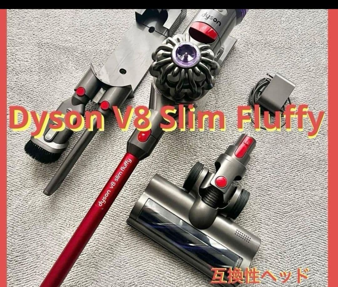 動作確認済本日最終値下げDysonV７本体 ヘッド2個