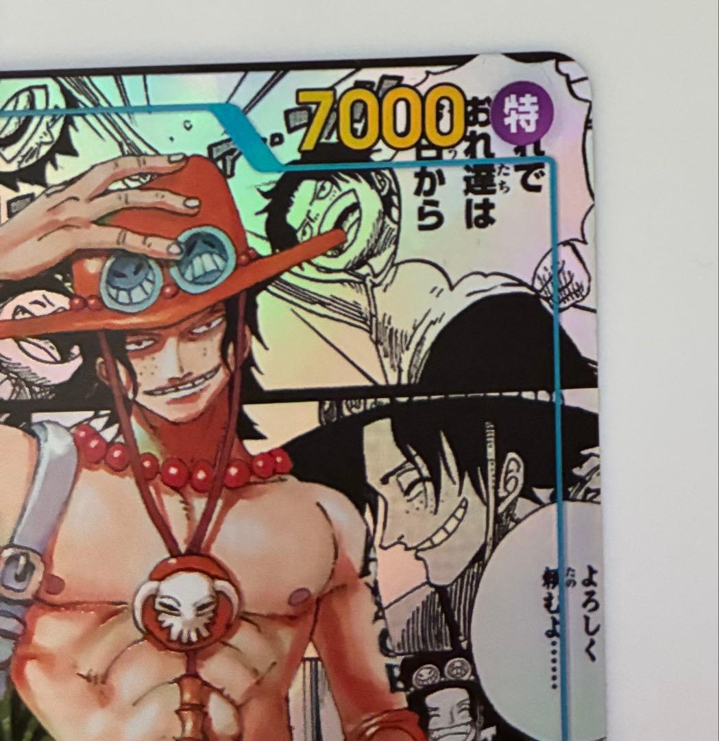 ポートガス D エース OP13-119 コミパラ コミックパラレル