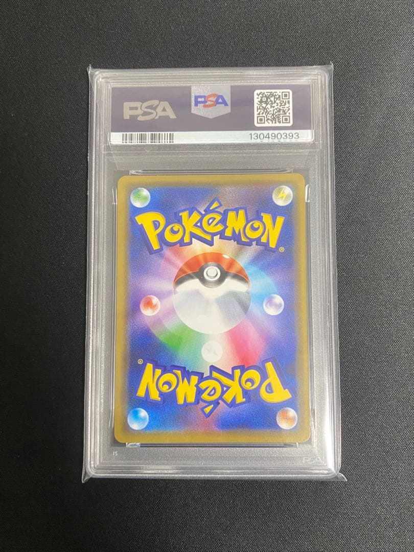 ゲッコウガ＆ゾロアークGX RR 072/173 PSA10