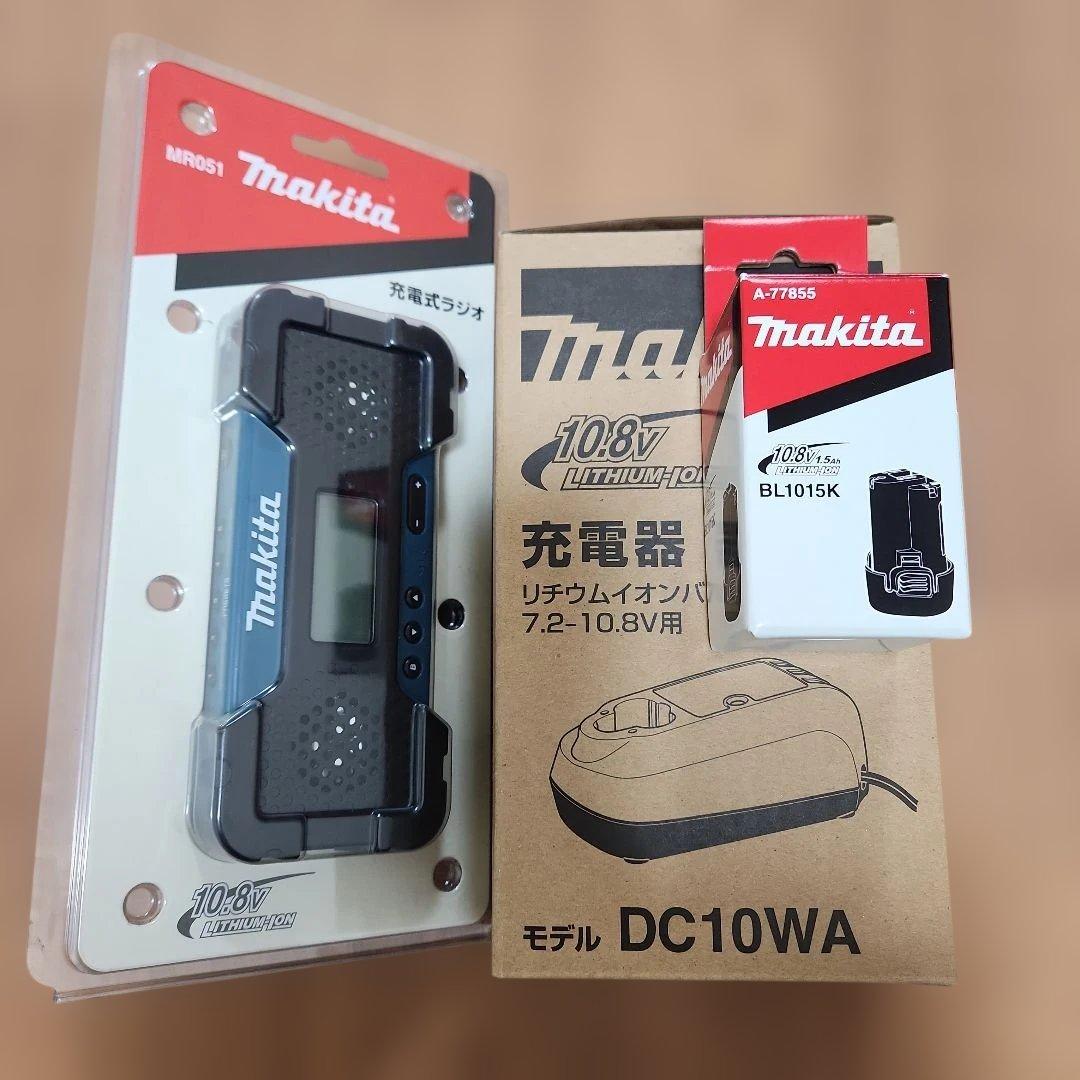 マキタ　充電式ラジオ「MR052」3点セット