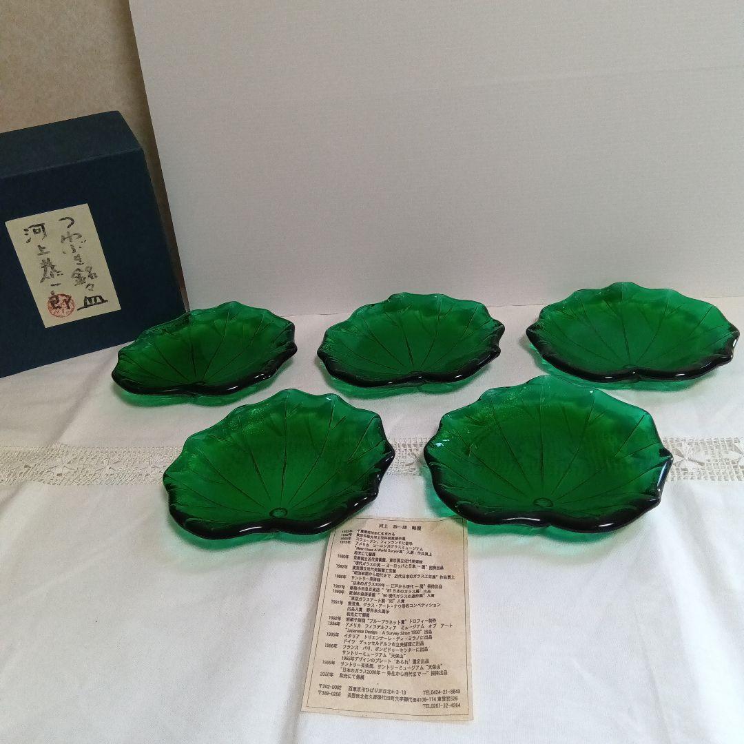 河上恭一郎　つわぶき銘々皿5枚