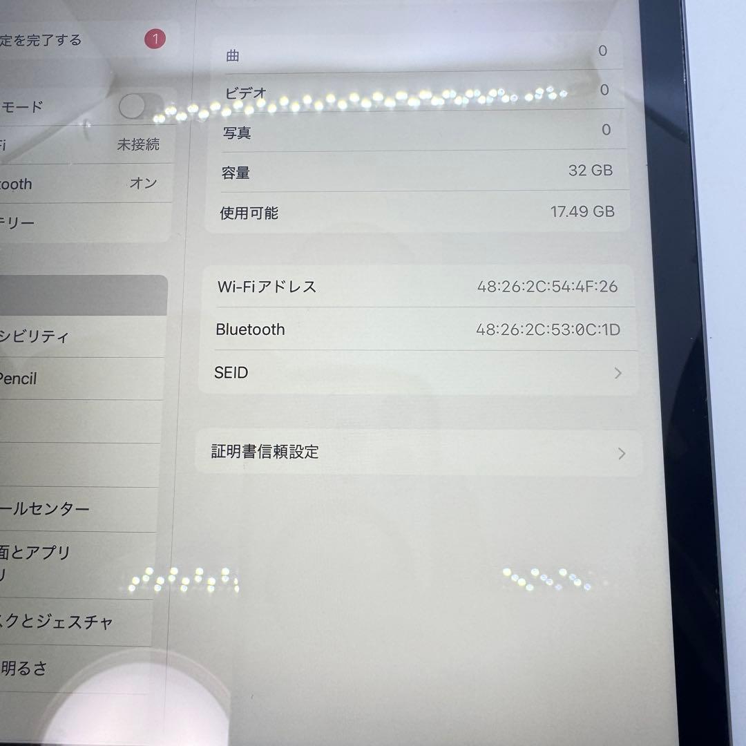 【Wi-Fiモデル】 iPad 第7世代 32GB 本体 動作確認済み