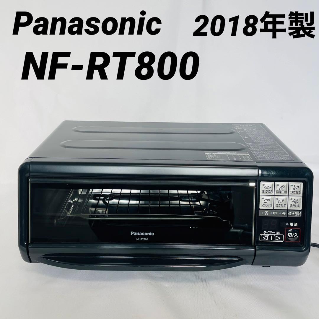 パナソニック NF-RT800 けむらん亭 18年製