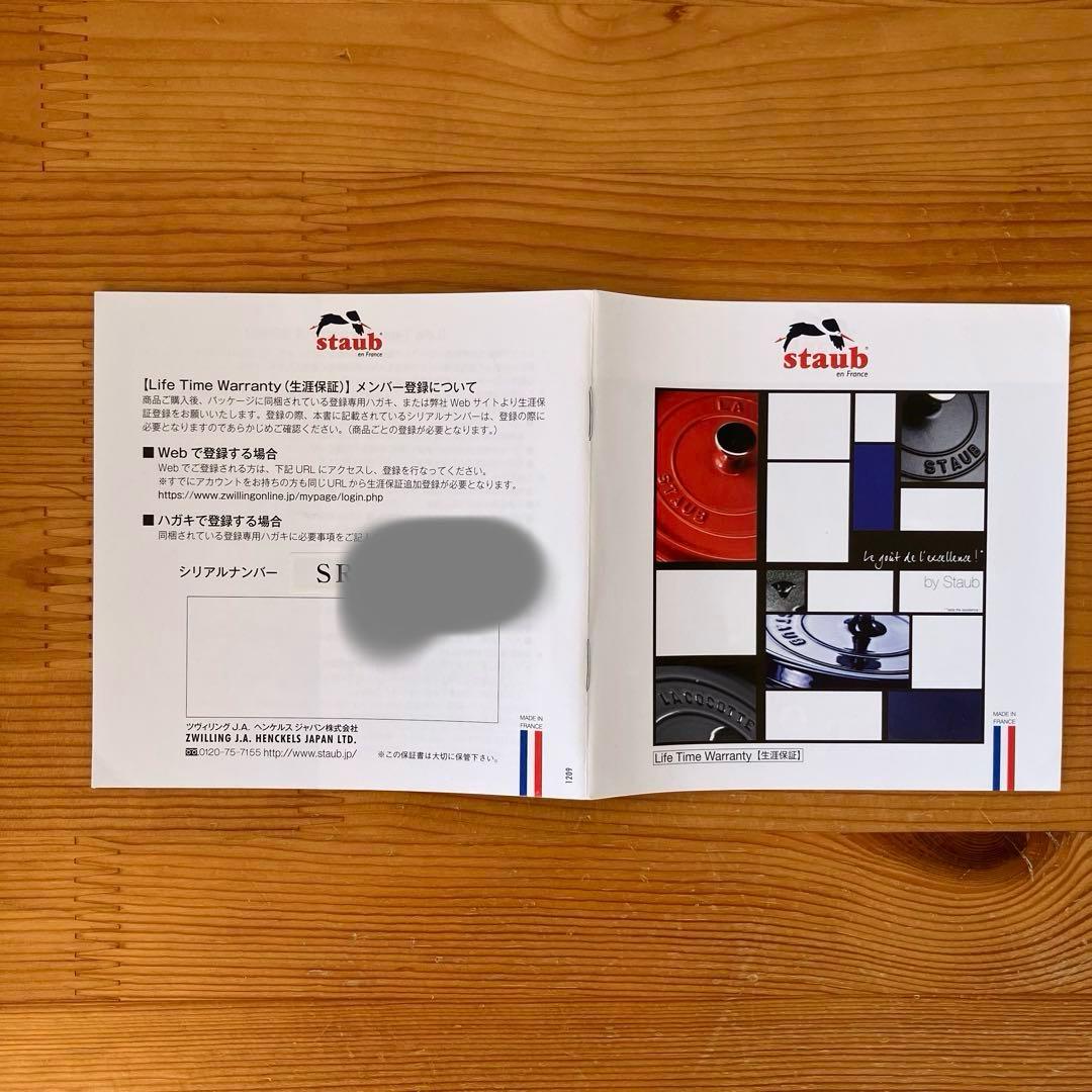 な*す様 【ストウブ】 ピコ・ココット ラウンド - リネン / 16cm