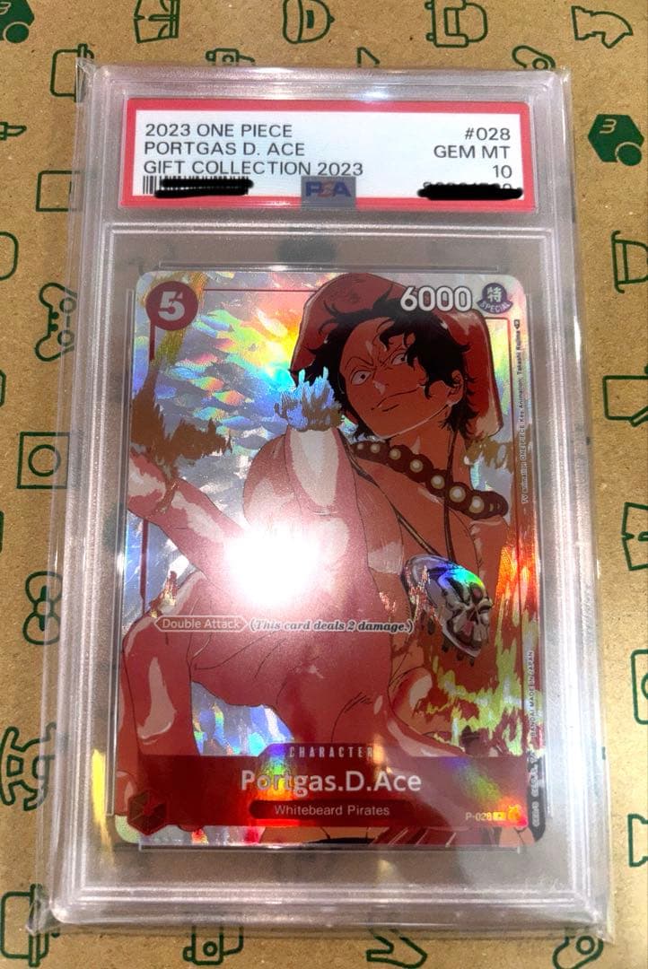 エース　マッチングバトル　プロモ　花札　英語版　カイドウに挑めPSA10